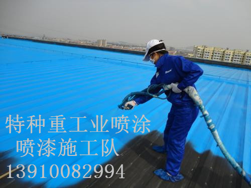 邵原镇除锈喷漆 & 设备厂房翻新